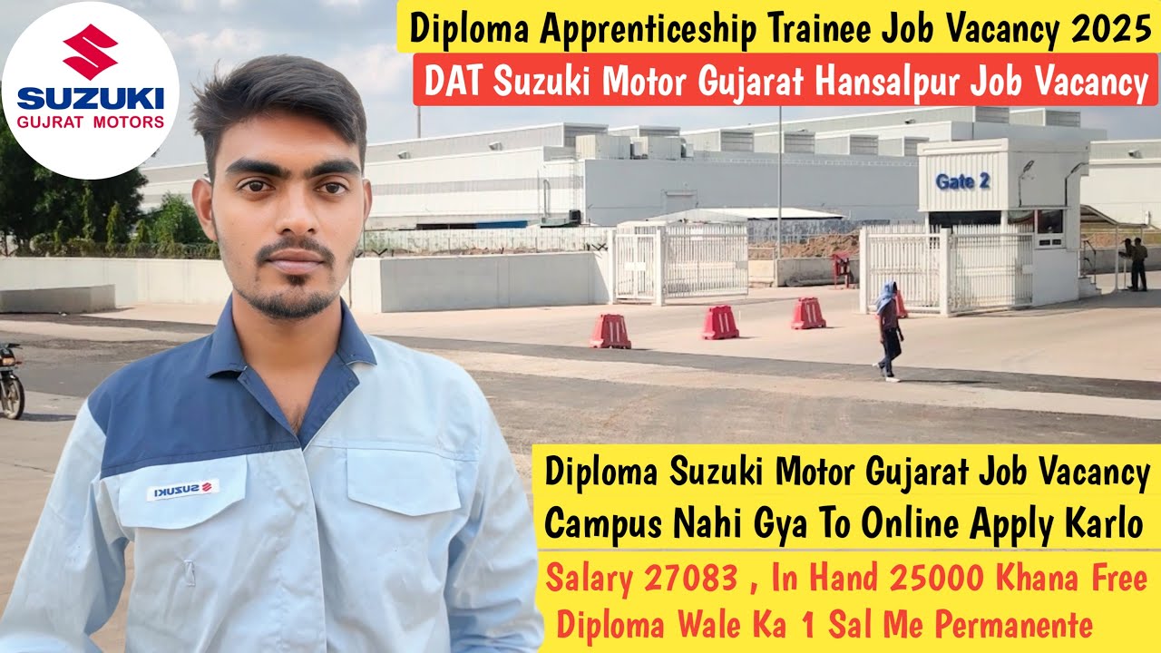 DAT Diploma Apprentice Trainee Job Vacancy | Salary 27083 Suzuki Motor Gujarat Job Vacancy 2025