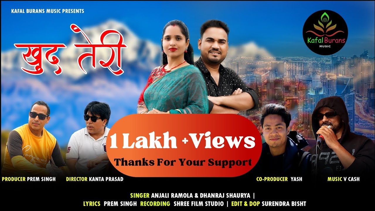 Khud Teri | खुद तेरी  | New Garhwali Song 2023 | Anjali Ramola & Dhanraj Shaurya |  #garhwalisong