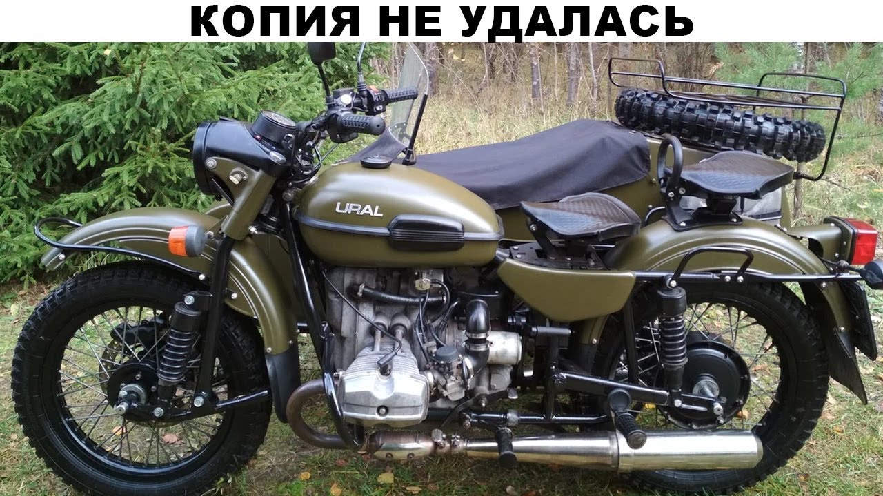 Копия BMW, которая не удалась: Как «Урал» стал карикатурой на немецкий R71
