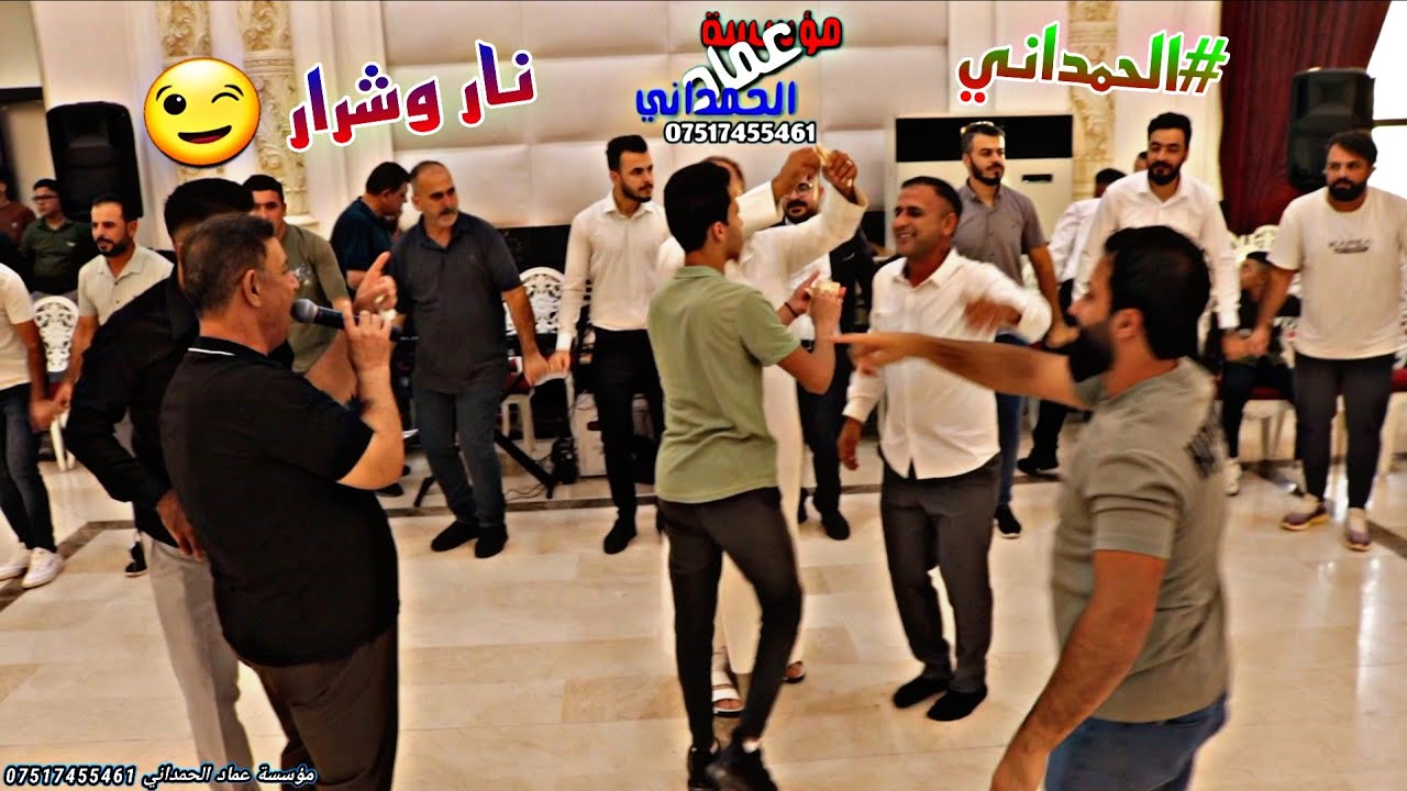 شاهد دبكات شباب ساده وبعويزه النجم محمد قاسم من تسجيلات عماد الحمداني