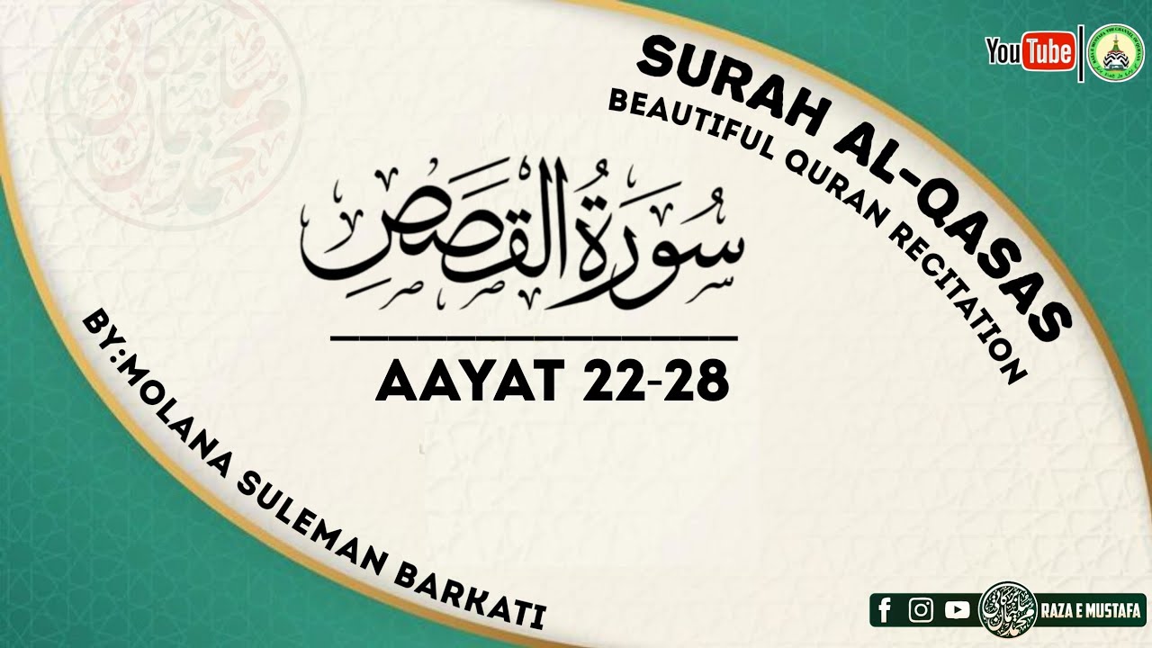 Dars e Quran | Surah Qasas Aayat 22-28 Tafseer | Molana Suleman Barkati | #Raza-e-Mustafa #Tafseer