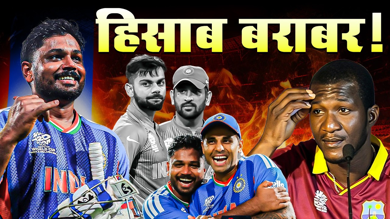 India vs West Indies Highlights Analysis | Sanju Samson 97 Knock | 5 Key Points Before Semi Final