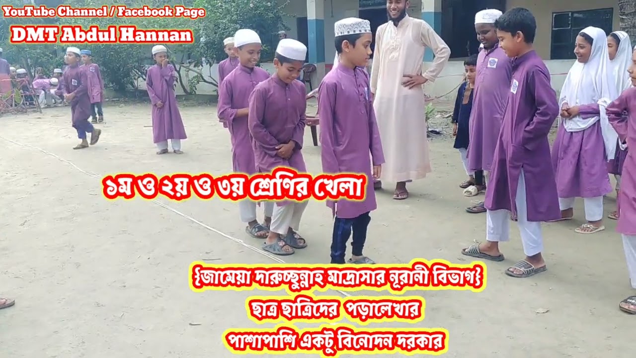 আব্বু শোন আম্মু শোন চক সিলেট দাও হাতে ঐ পাঠশালাতে যাবনা, যাবো নুরানীতে।