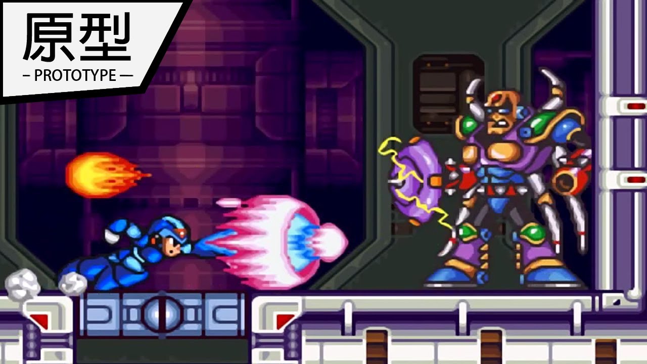 【洛克人X3原型版】最終關Part.4(西格瑪、凱薩西格瑪)