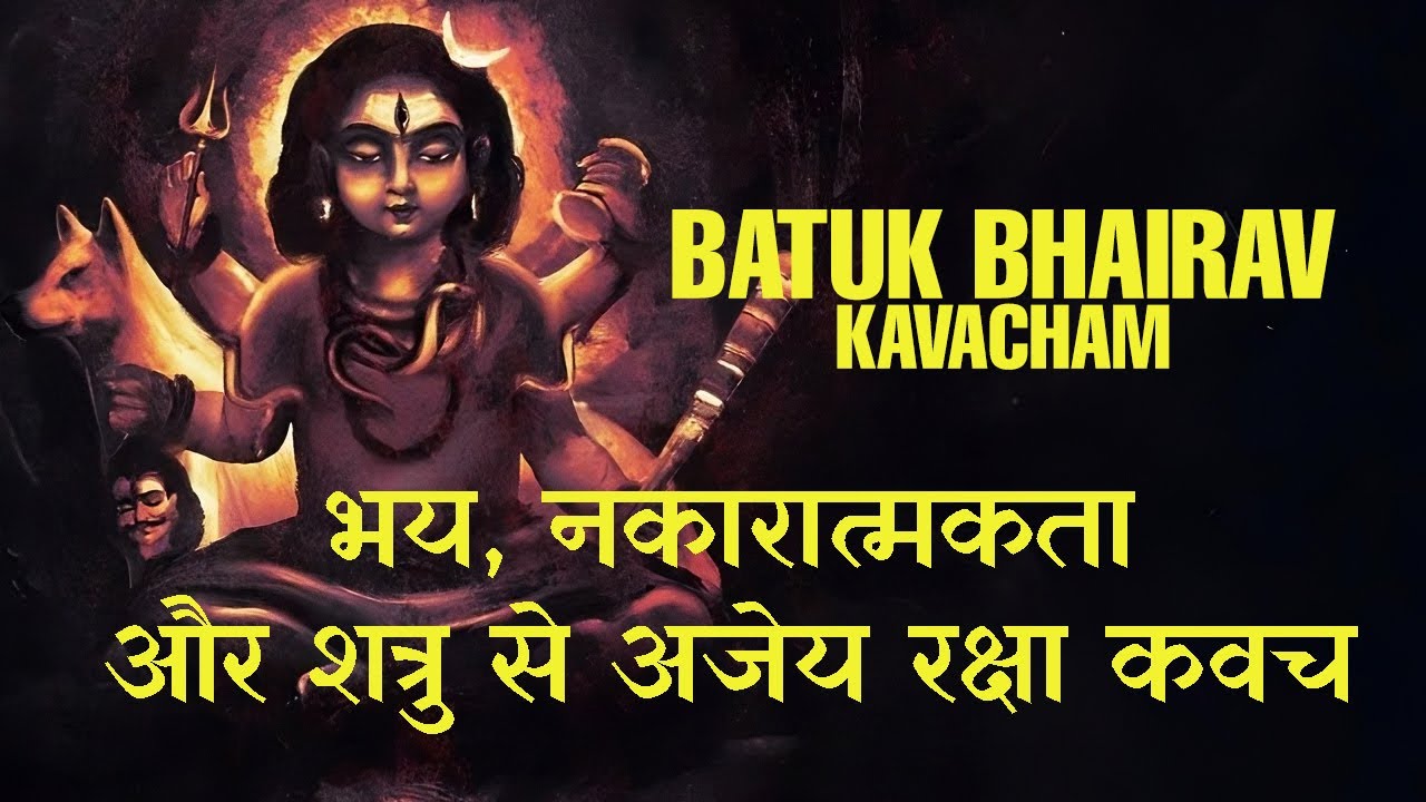 Unlock Bhairava’s Shield of Energy | Batuk Bhairav Kavach | Secret Protection Mantra