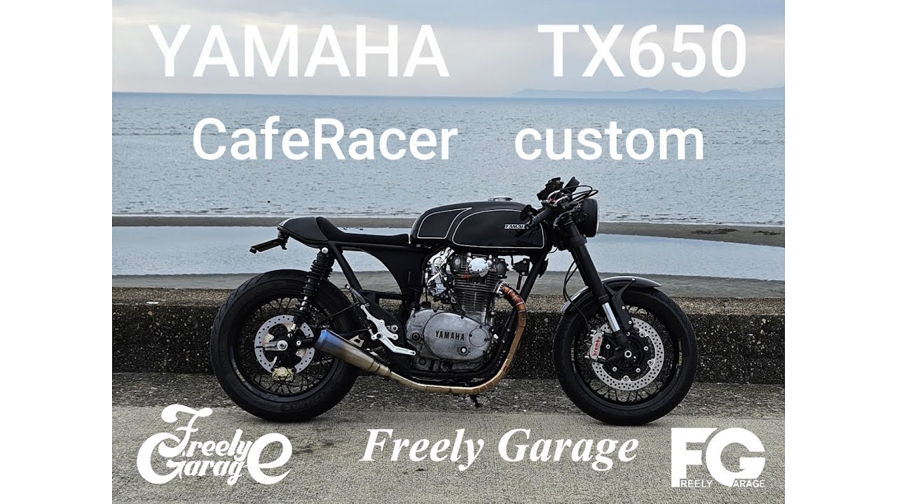 TX650　カフェレーサー　カスタム　これで満足できるのか？　CafeRacer　 CUSTOM　XS650