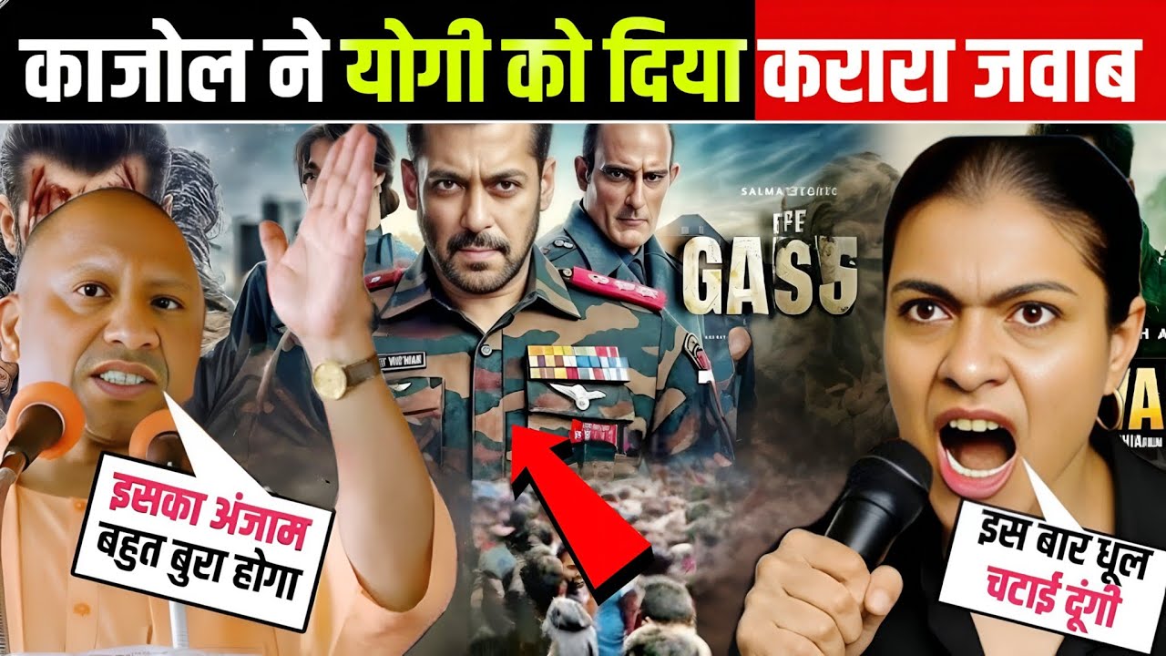 Galwan Movie BAN? | Kajol Devgan Vs Yogi Adityanath Big Controversy | Battle of Galwan Movie
