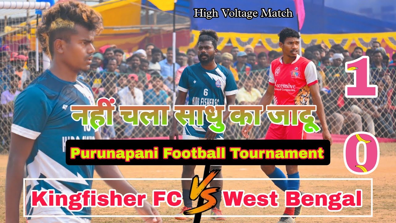 Kingfisher FC 🆚 West Bengal || 1st Round at Purunapani,Jharia OdishaFootball Tournament 2024