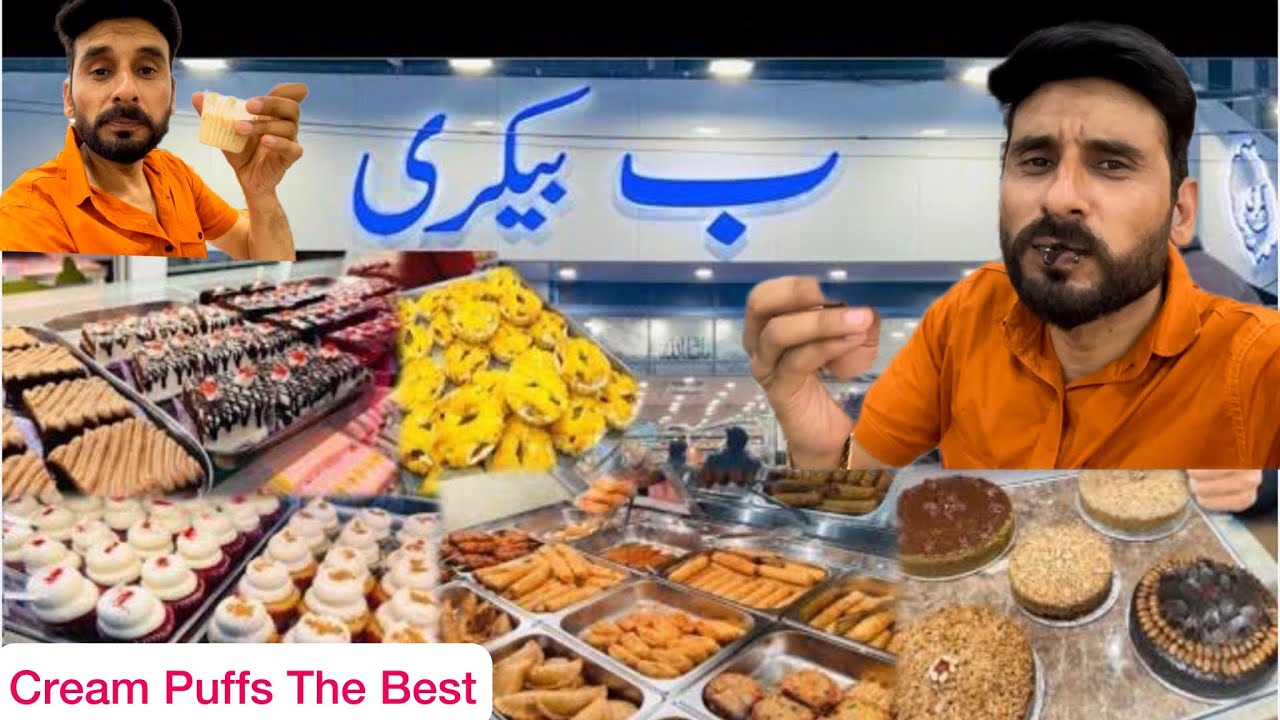 Bay Bakery (ب بيکری) Cream Puffs The Best | Bakeries in Lahore | Owner Bobby Bhi گلگت بلتستان | 2024