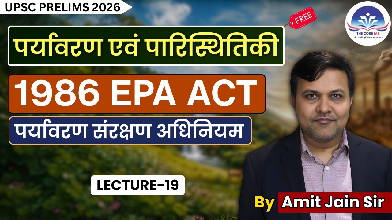 Free Environment Series | Environment (Protection) Act, 1986 | Key Provisions, & Powers