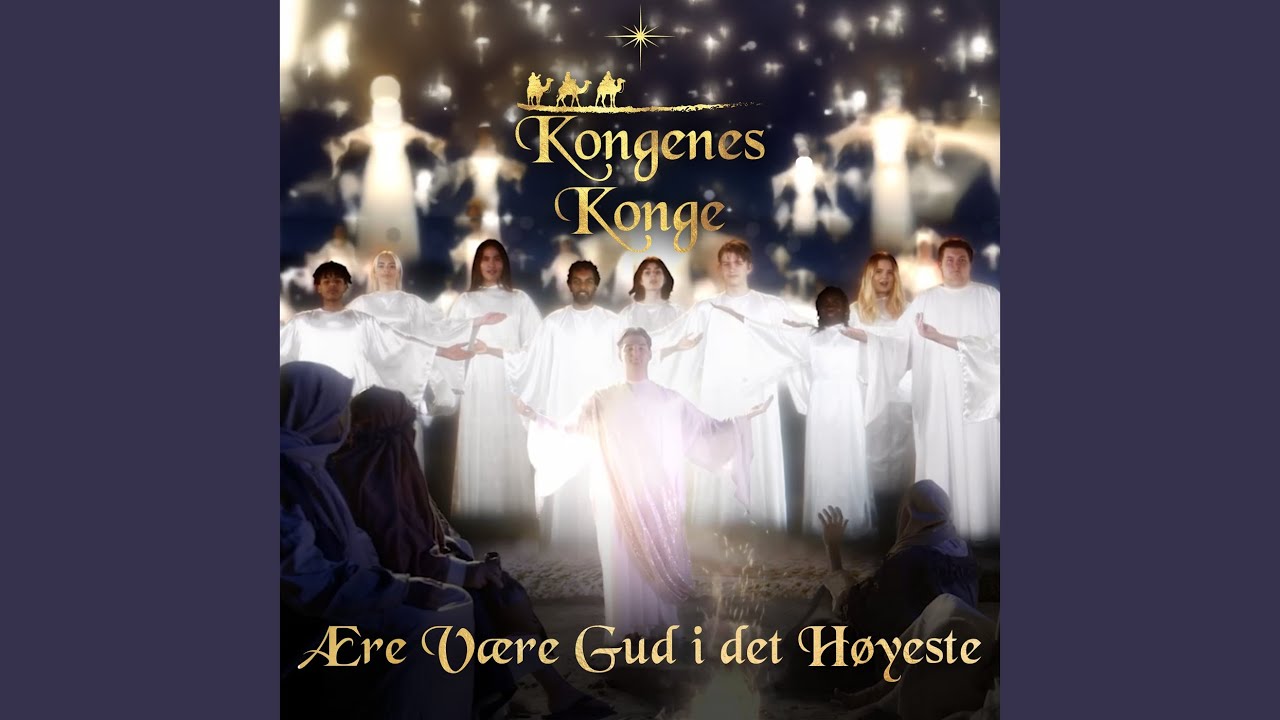 Ære Være Gud i Det Høyeste