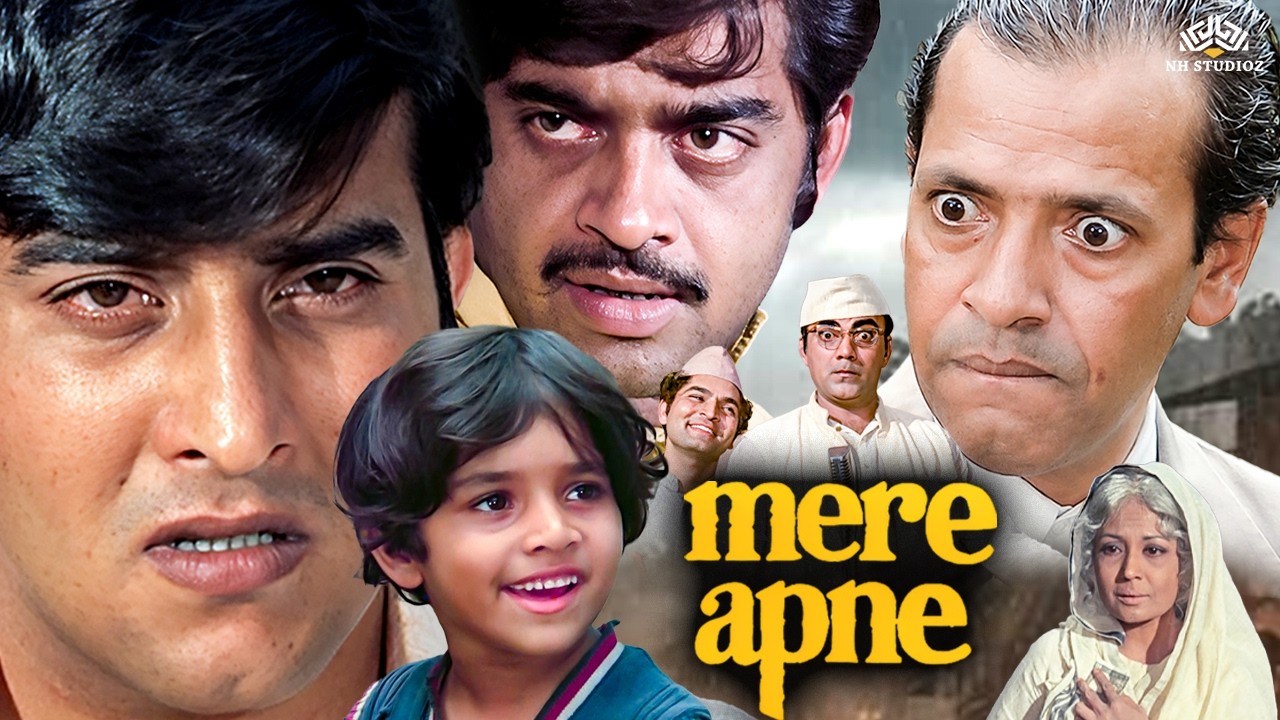 Mere Apne Movie | मेरे अपने | Keshto Mukherjee, Vinod Khanna, Shatrughan Sinha | लोटपोट कॉमेडी मूवी