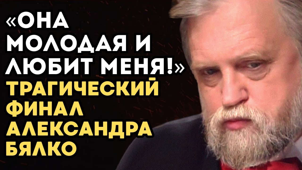 Он бросил жену ради 24-летней. Она молча улыбнулась... И началась МЕСТЬ ....