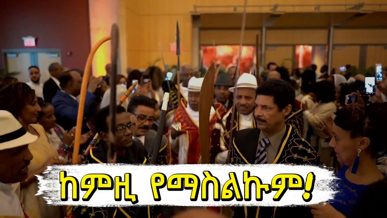 ዕሰሌ AlenaMediaTV Eritrea Ethiopia Tigray Asmara መርዓት መርዓዊ