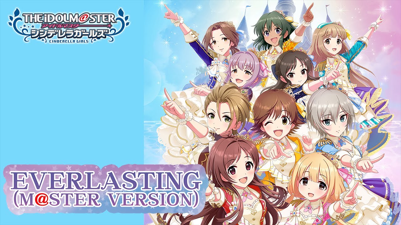 【デレマスカラオケ】EVERLASTING(M@STER VERSION) / 未央、あかり、杏、夏樹、アナスタシア、ナターリア、ありす、幸子、芳乃、瑞樹《Off Vocal》