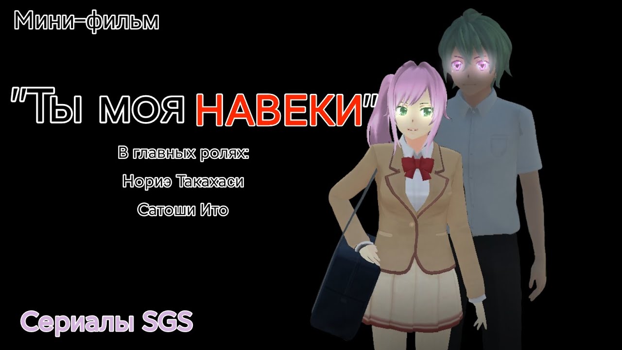 Мини-фильм 