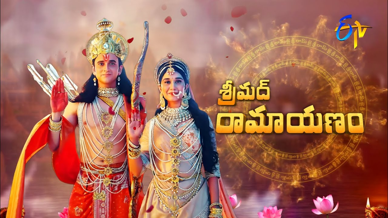 Srimad Ramayanam - Promo | Coming Soon on Etv Telugu | Sony tv Srimad Ramayan Telugu version |
