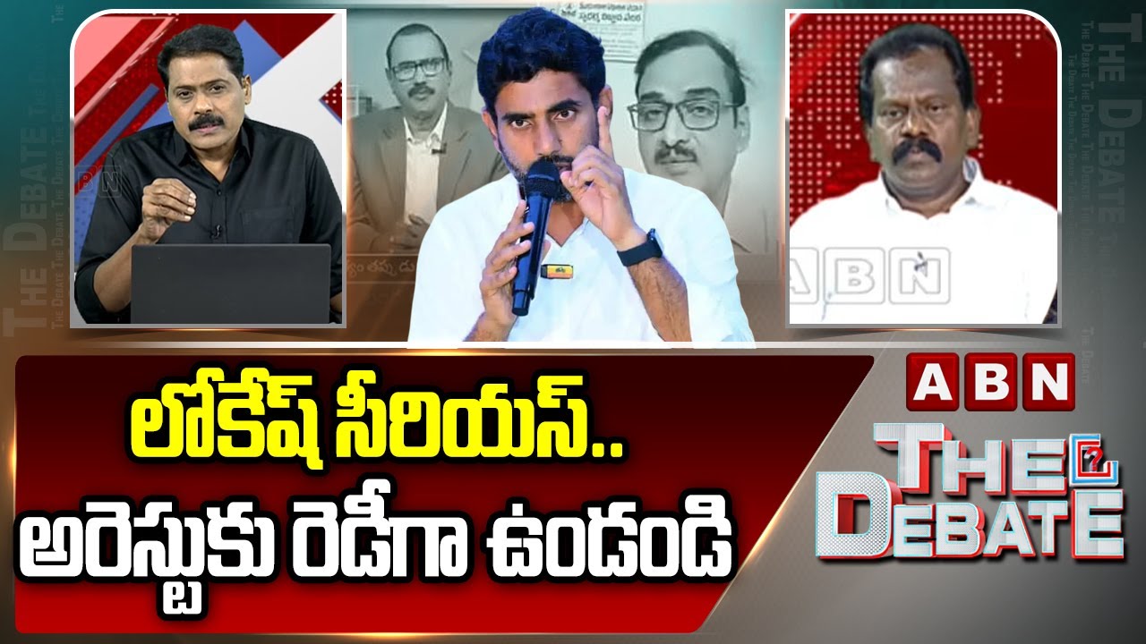 లోకేష్ సీరియస్.. అరెస్టుకు రెడీగా ఉండండి | MLA Kolikapudi Srinivas Clarity On Kommineni Arrest