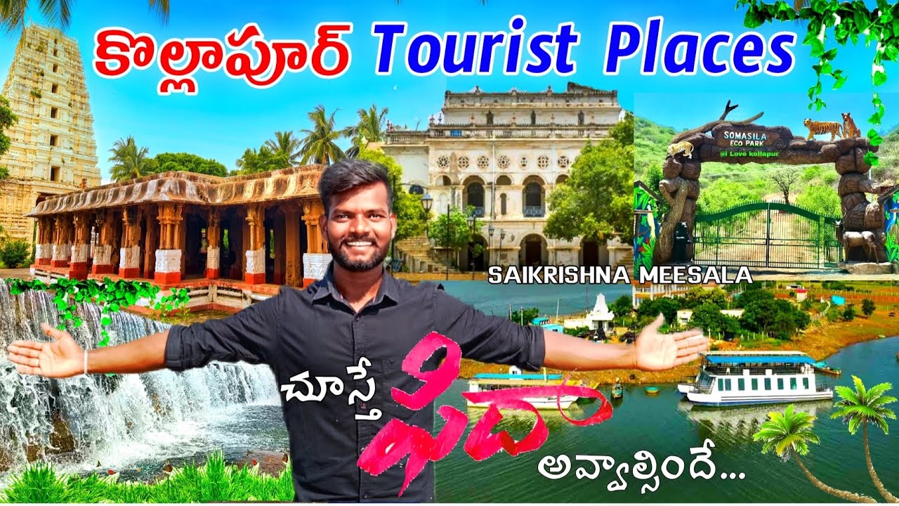 Kollapur Tourist Places | Must see ❤️ | Saikrishna Meesala | Nagarkurnool | Telangana