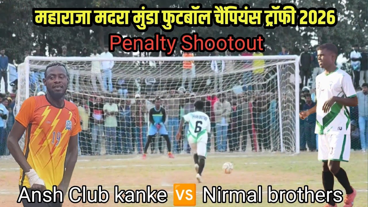 Penalty Shootout 🥅Ansh Club kanke 🆚 Nirmal brothers ||महाराजा मदरा मुंडा फुटबॉल चैंपियंस ट्रॉफी 2026