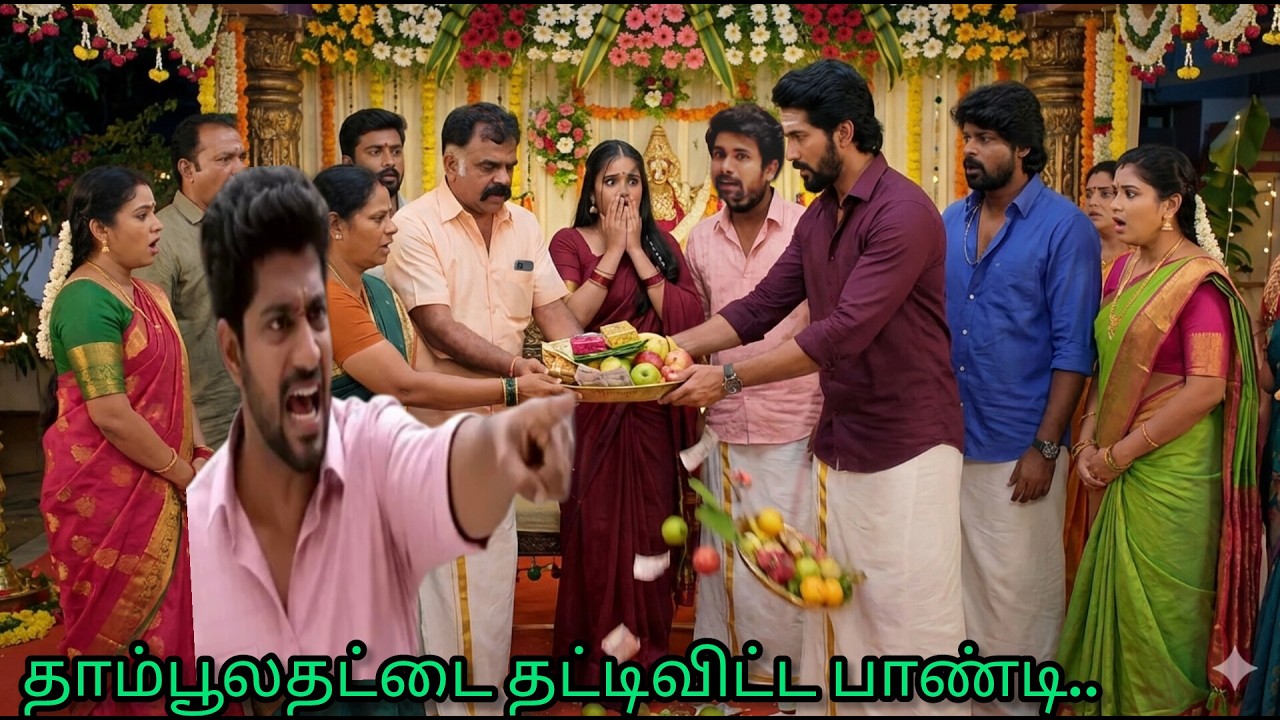 வானதியை வேண்டாமெண்று தட்டிவிட்ட பாண்டி #அய்யனார்துணை UpcomingPromoRiview