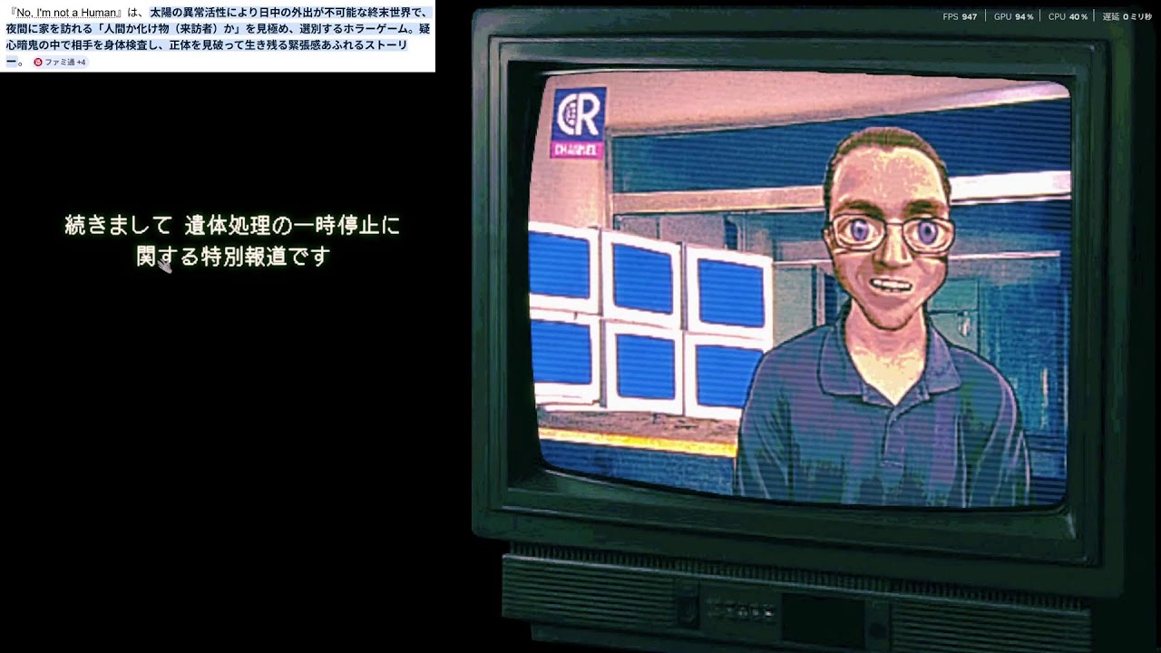 オレだよ、オレオレ