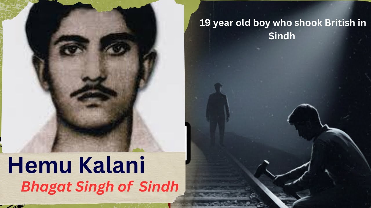 Hemu Kalani| Forgotten hero| the boy who shook British Empire in Sindh 
