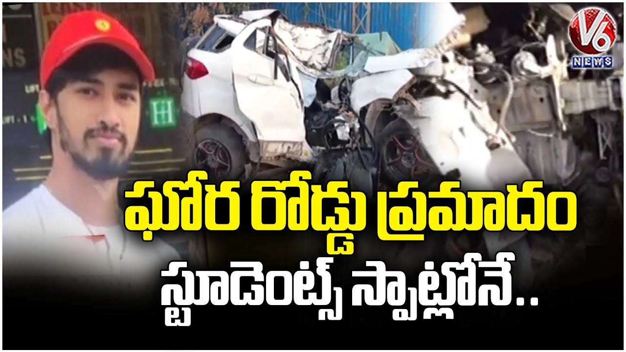 Fatal Road Accident in Mokila | Rangareddy | V6 News