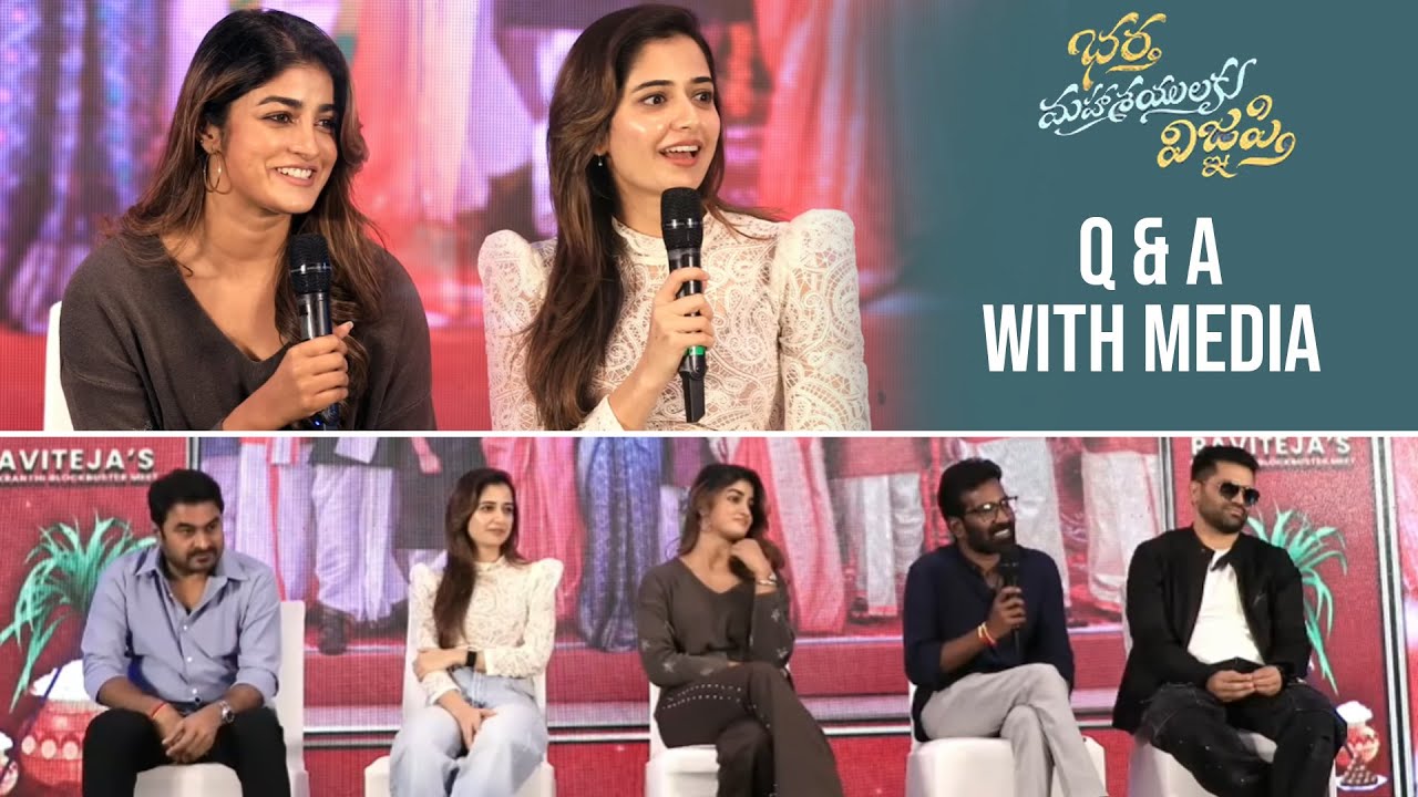 Bhartha Mahasayulaki Wignyapthi Movie Team Q & A With Media | Ravi Teja | Dimple Hayathi | Ashika