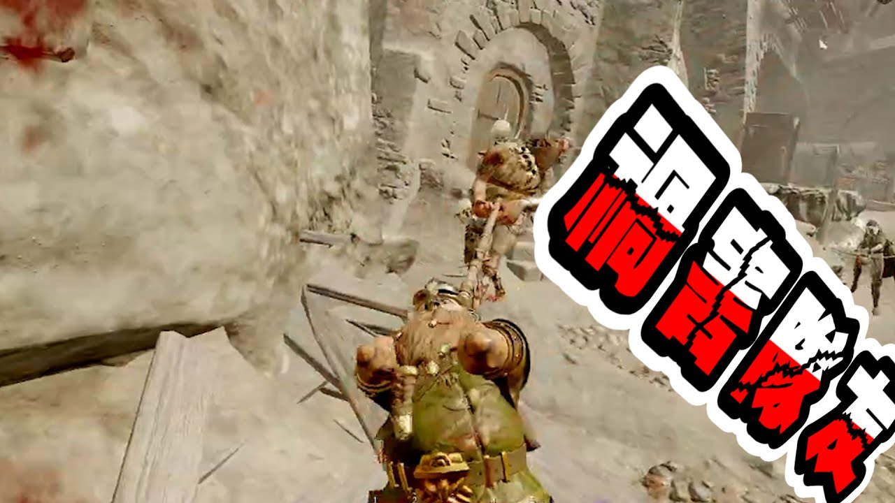 【餡S實況】禍害隊友➤22/11/09【Warhammer:Vermintide 2】ft 啊魚、Ross