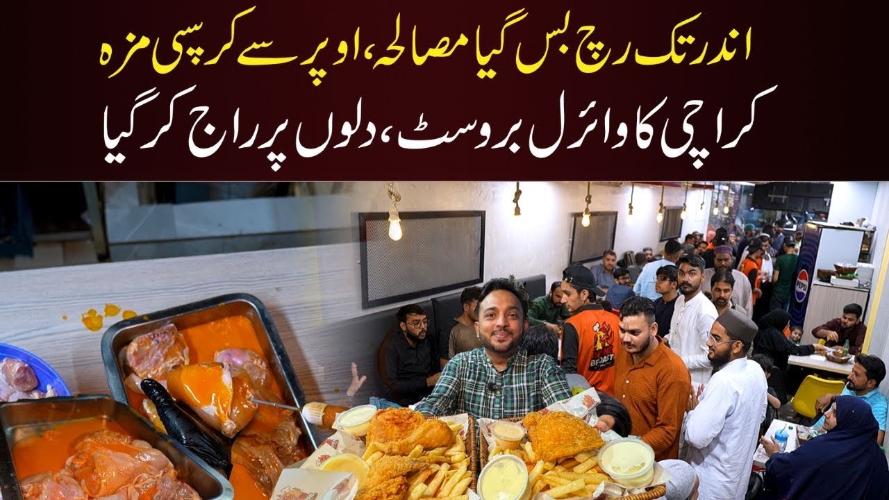 Most Viral Broast in Karachi | Henz Broast Full Review | Spicy & Crispy Chicken🐓
