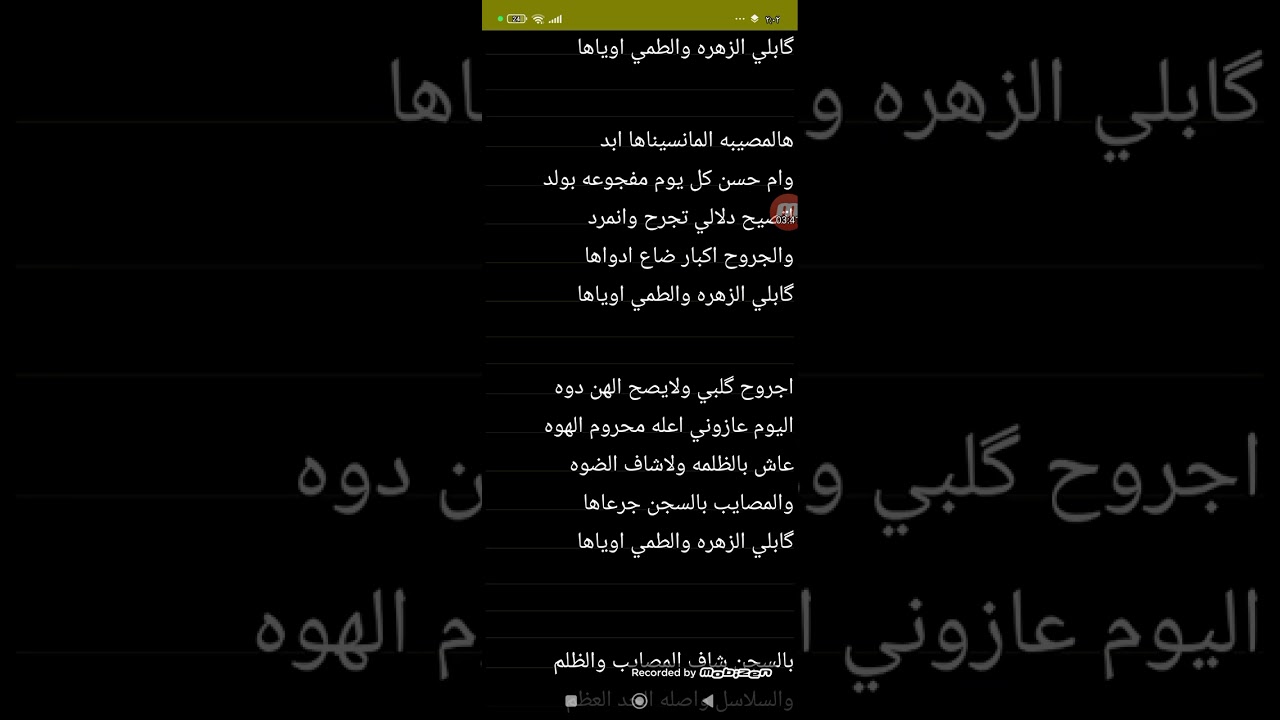 ٢١ يناير ٢٠٢٦