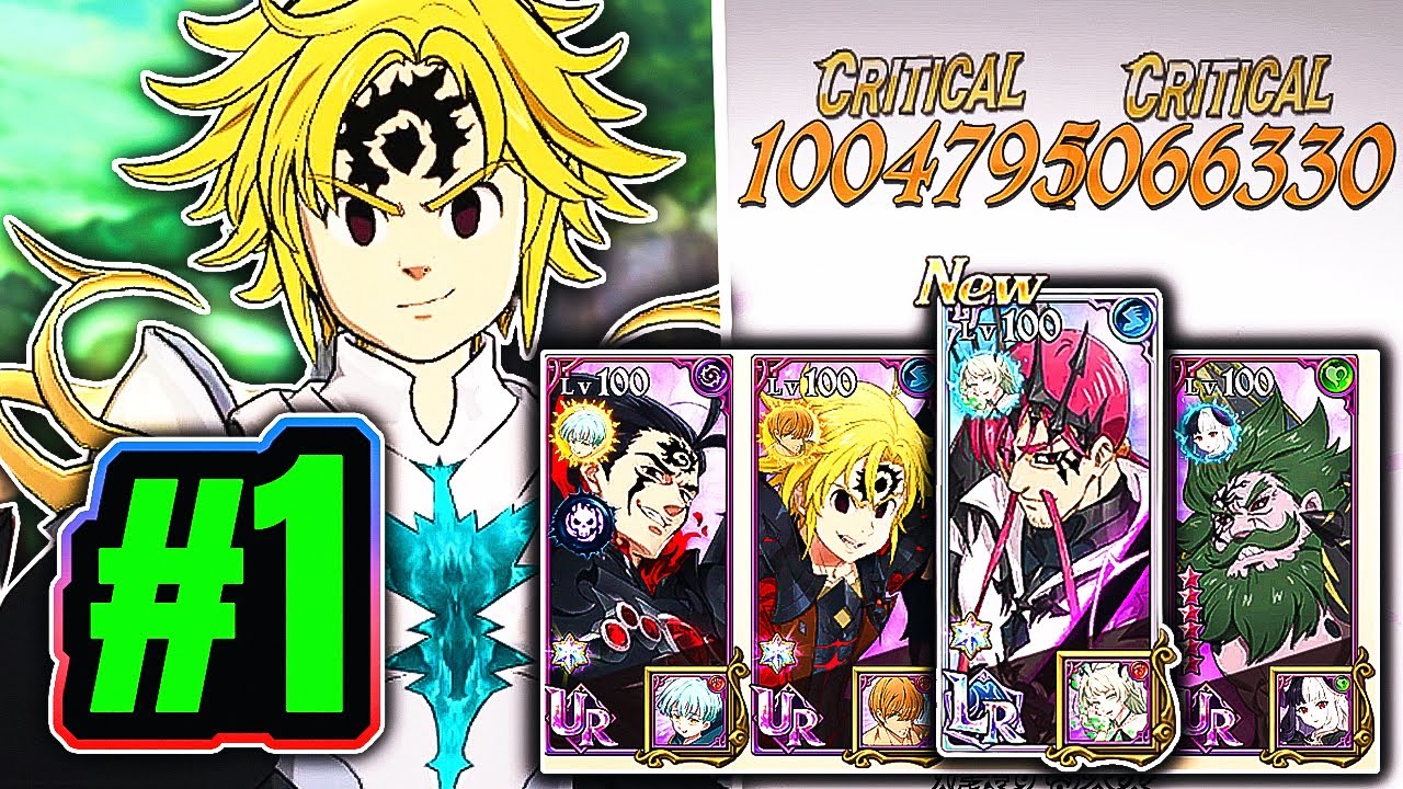 ОМГГГ, ЭТО ЛУЧШАЯ КОМАНДА LR CUSACK В PVP!! ВСЕХ УНИЧТОЖИЛИ В PVP! [7DS: Grand Cross]