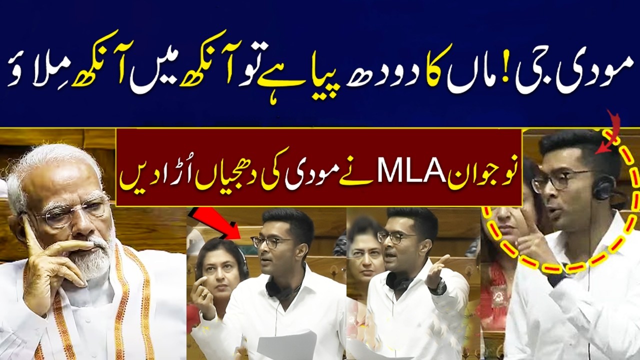 A Young Parliamentarian Exposed Modi Ji infront of Him in Lok Sabha