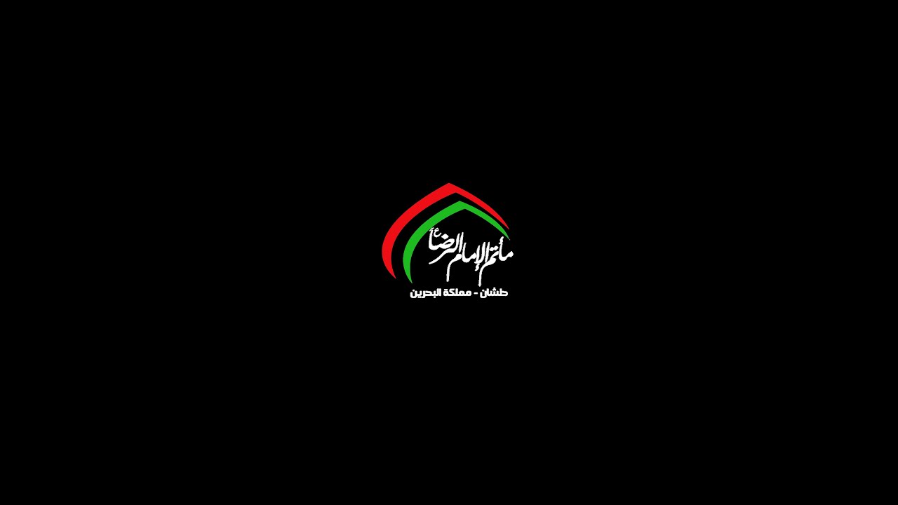 مولد الامام مهدي عج || 1447 هج