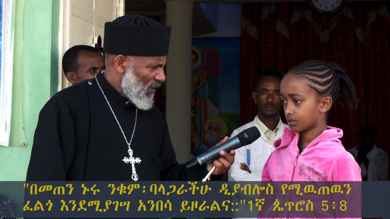 Memeher Girma Womdimu NO 72 B