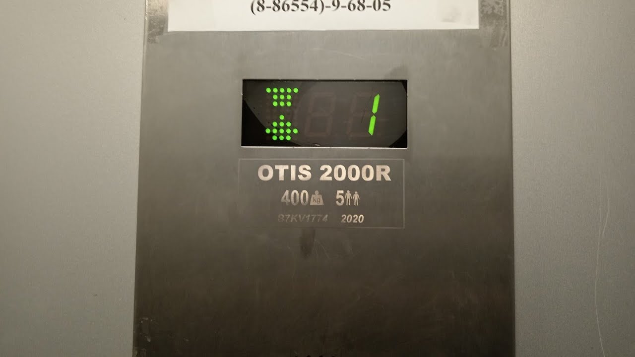 Лифт OTIS 2000R по адресу: Невинномысск, Гагарина 54, подъезд 3