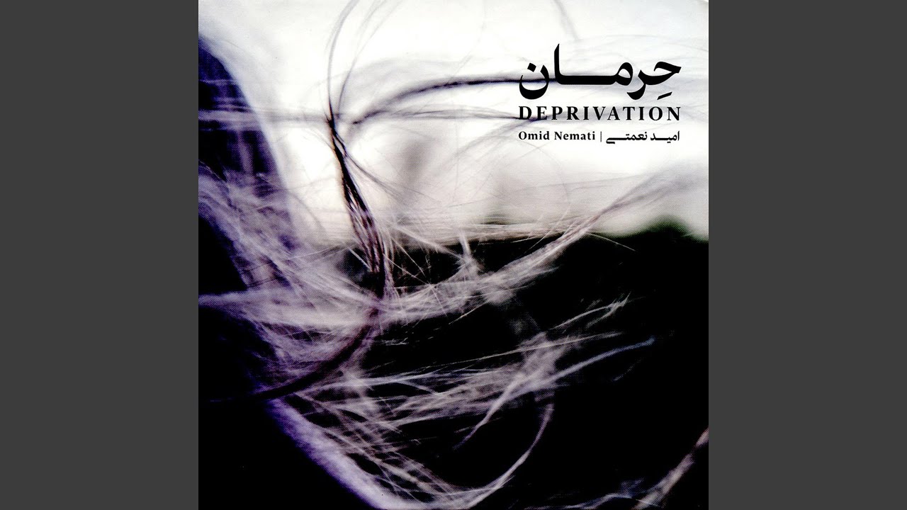 Distress