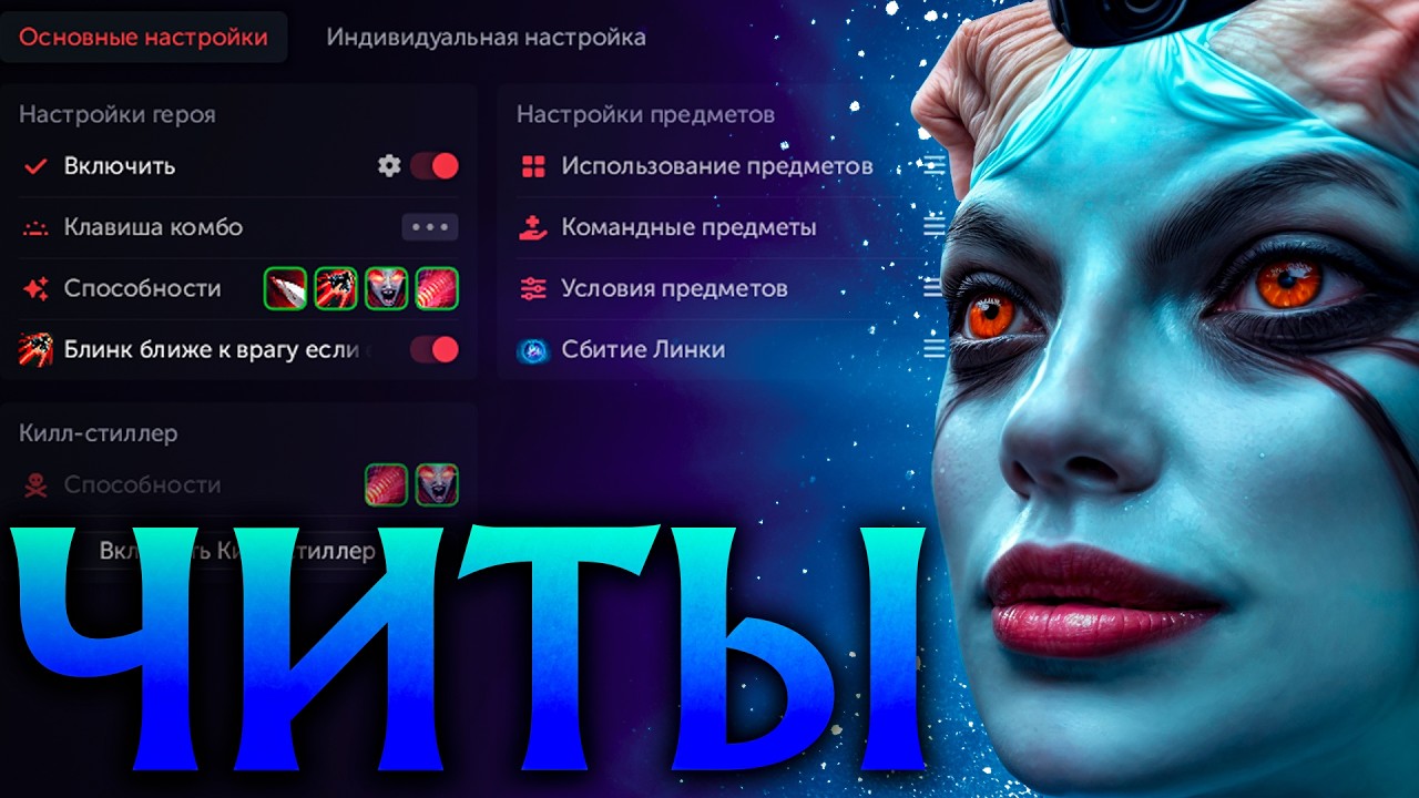 Квопа с Читами уничтожила Всех и Победила! Амбрелла Дота 2