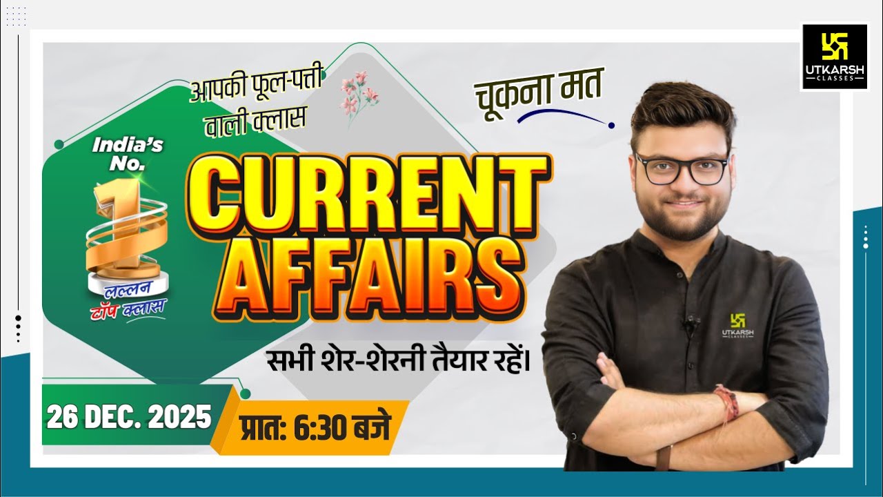 26 December 2025 Current Affairs (1957) | Current Affairs Today | Kumar Gaurav Sir