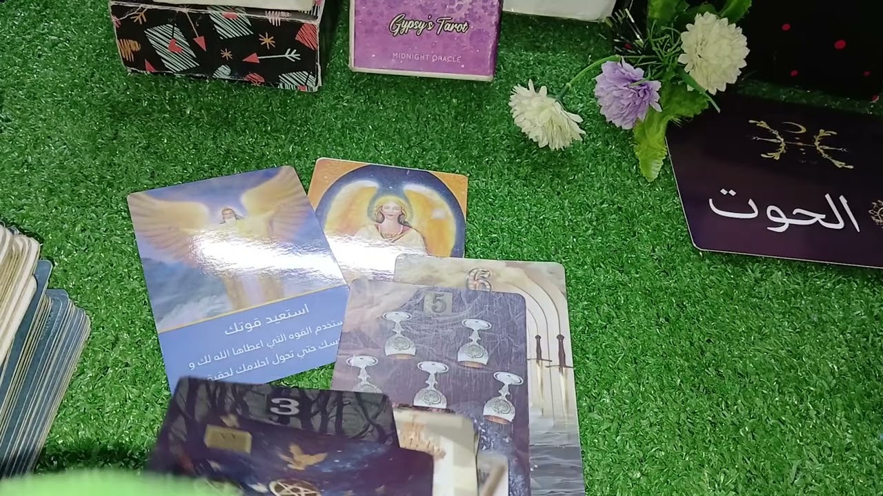 برج الحوت 🐋 ♓️ عاطفيا مشاعرك ومشاعر الحبيب ورساءل سريه وميعاد الرجوع وخطواته وخطواتك الفتره الجايه 