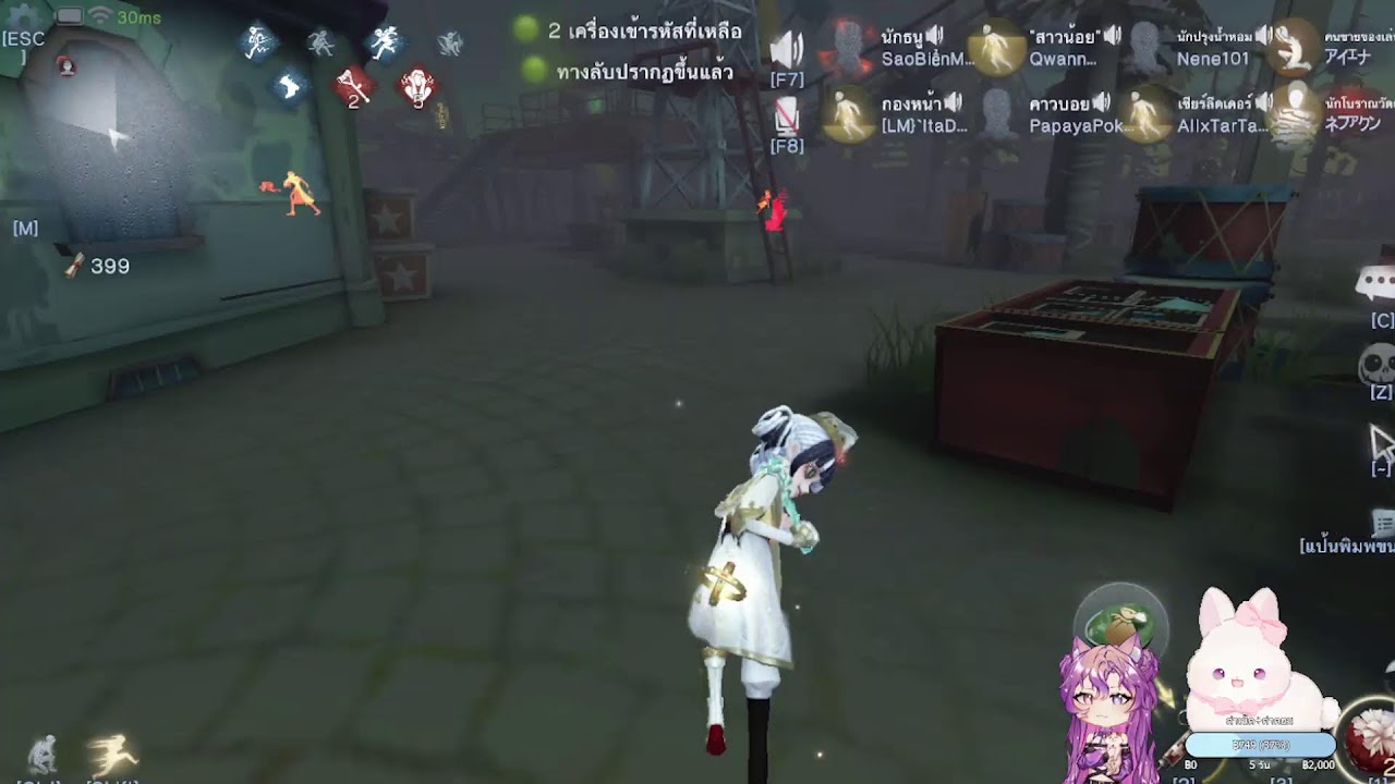 🔴[ LIVE ] Identity V # 261