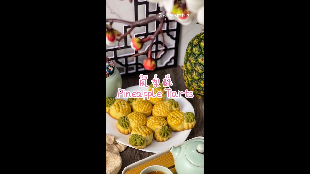 Thermomix TM6 美善品食谱 | 凤梨酥 Pineapple tarts