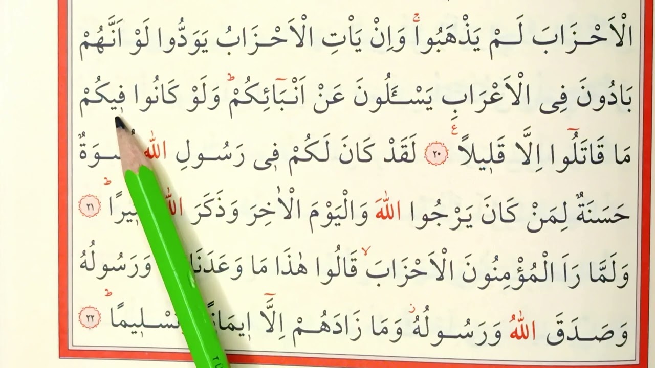YAVAŞ HATİM KURAN 419-420 SAYFALAR HER GÜN 2 SAYFA  KALEM VE OK TAKİPLİ  TECVİDLİ MUKABELE CÜZ 21