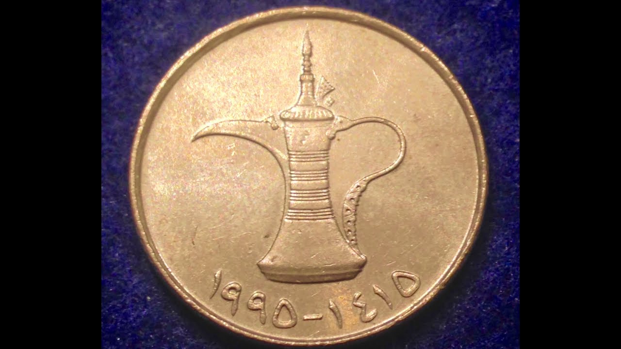 Coin of the United Arab Emirates (UAE) -1 Dirham 1433-1435 (2012-2014)