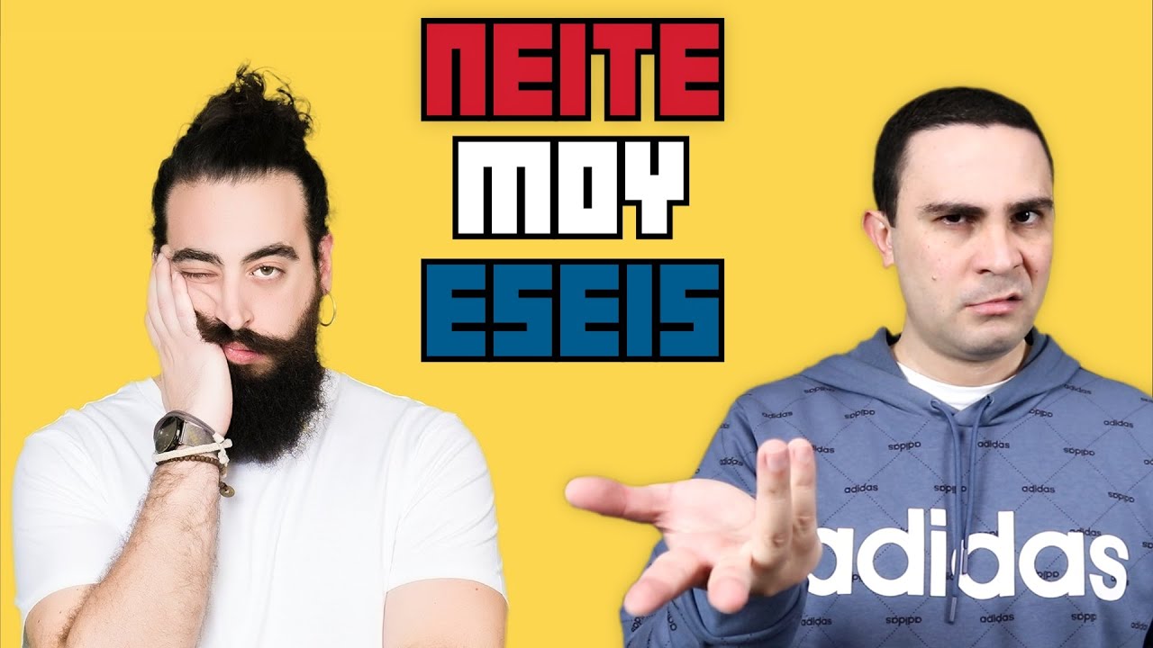 ΤΙ ΣΕ ΞΕΝΕΡΩΝΕΙ?