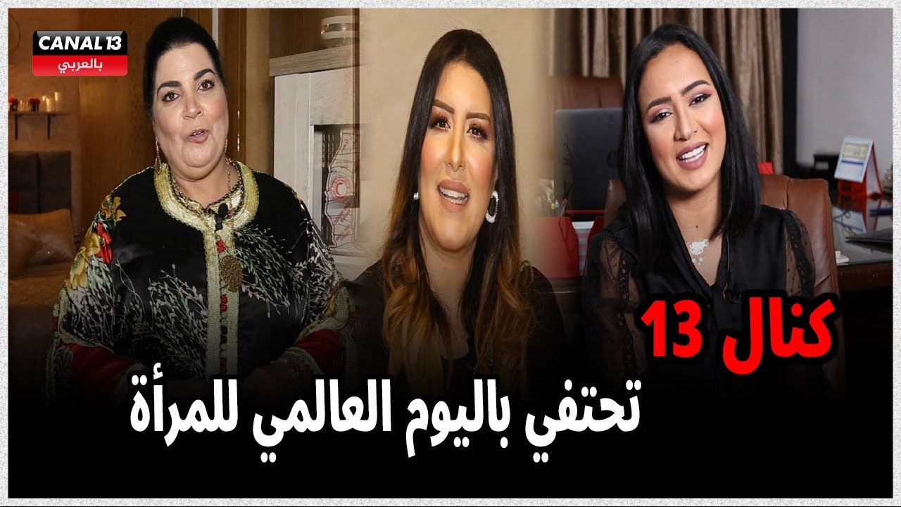 بطريقة خاصة 
