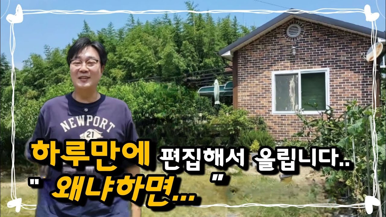 no.802.하루만에 편집해서 올립니다~ 이 동네에 이런 가격 없거든요~