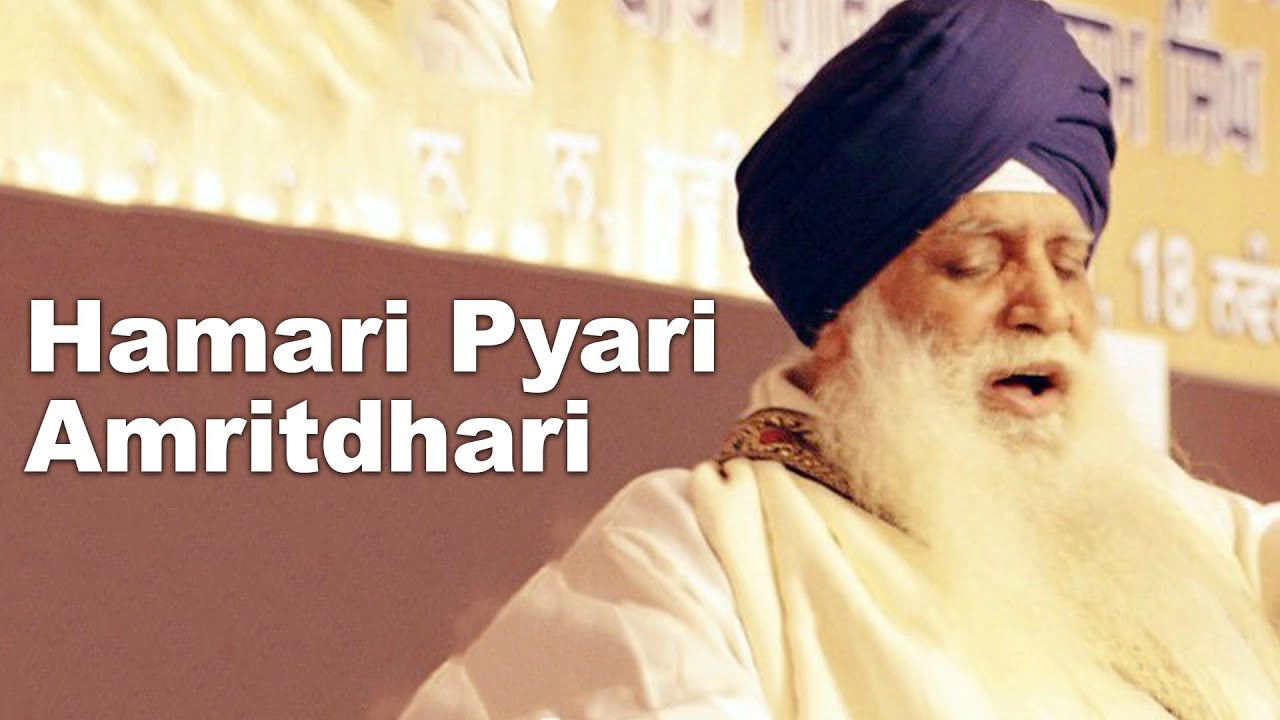 Hamari Pyari Amritdhari I Bhai Balbir Singh Ji I Gurbani | Shabad Kirtan | Bhakti Sansaar