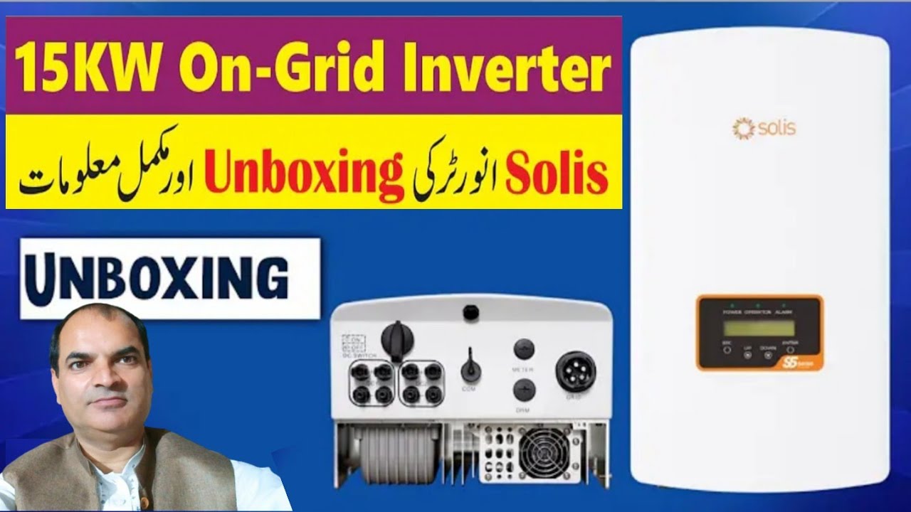 Solis 15kw Ongrid Solar inverter unboxing || Solar inverter ||Solis Hybrid  inverter 